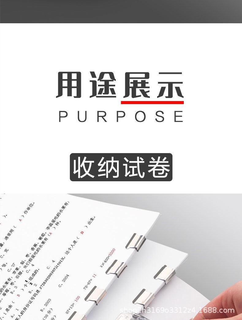 ins高颜值推夹器补充夹中号透明金属夹免打孔文件试卷小夹子批发