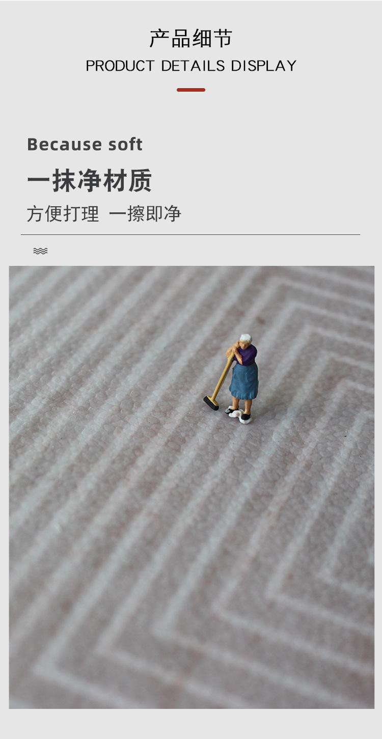 一抹净地垫,PVC地垫,地毯地垫,入户脚垫