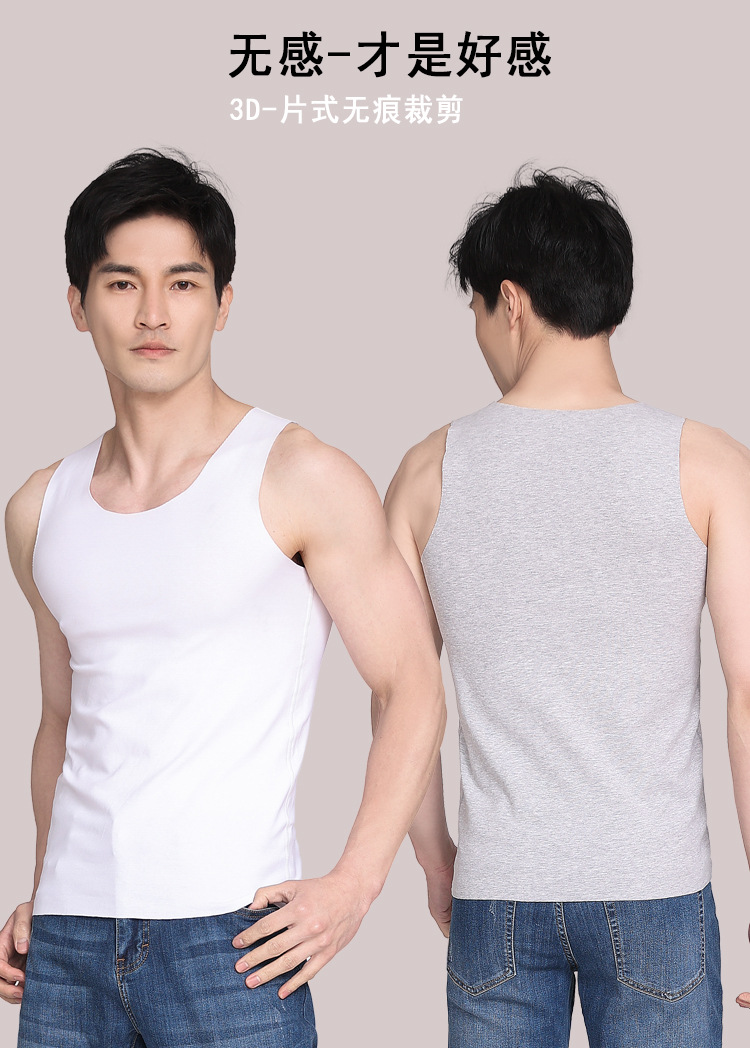 无痕背心背心-广告2.jpg