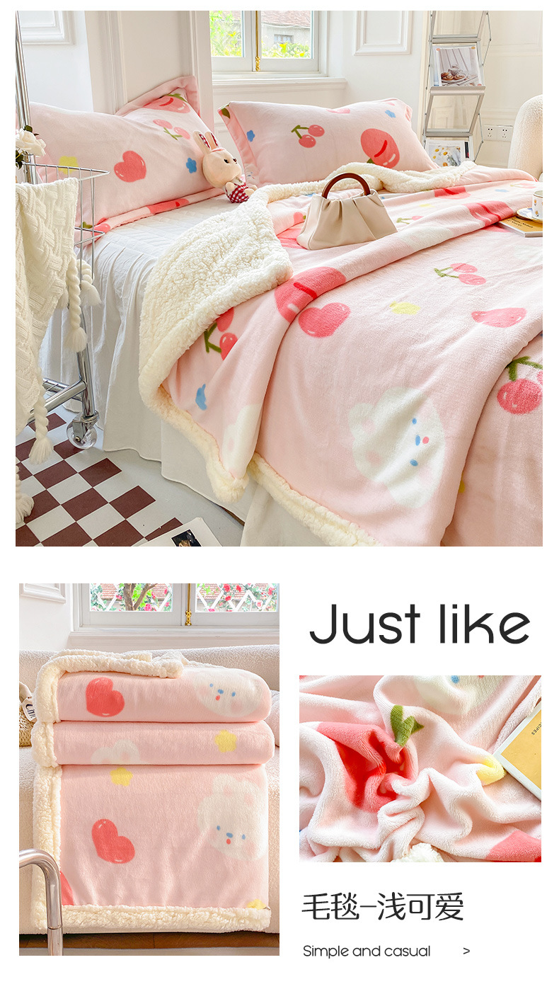 毛毯-浅可爱.jpg