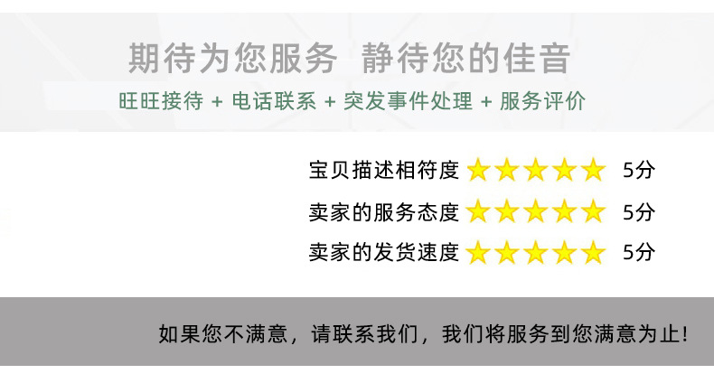 详情-7（去除联系方式）改字体.jpg