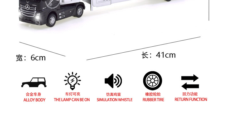厂家直销合金货柜车