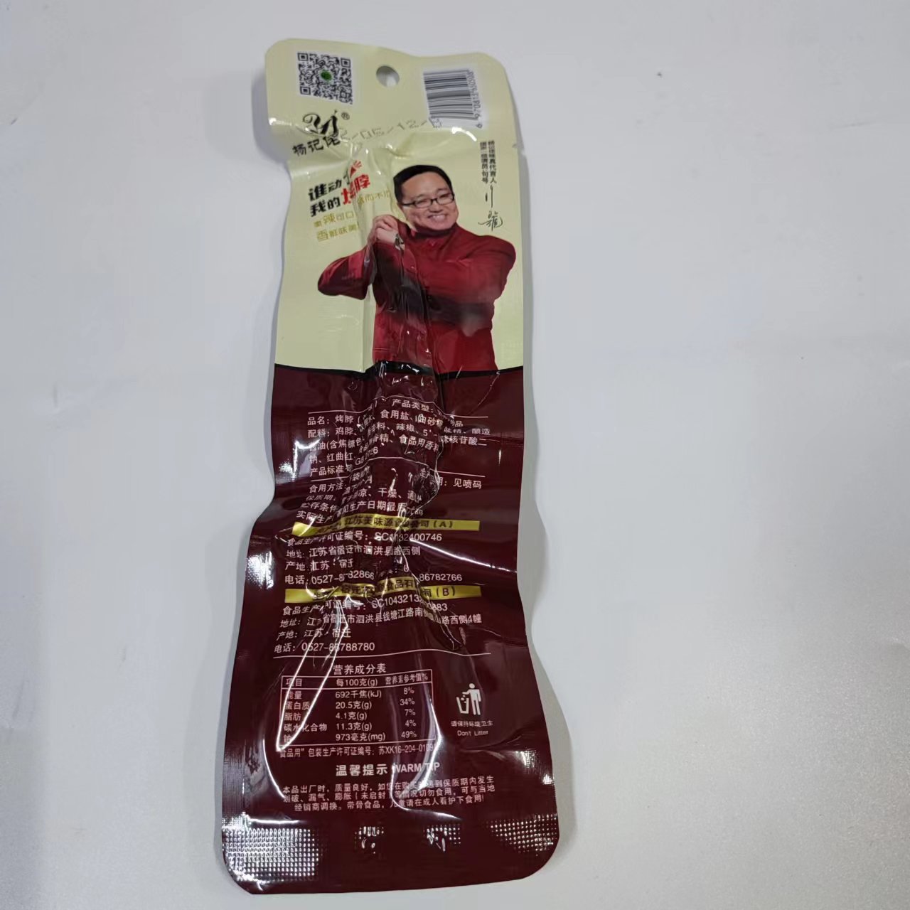 微信图片_20220804170904