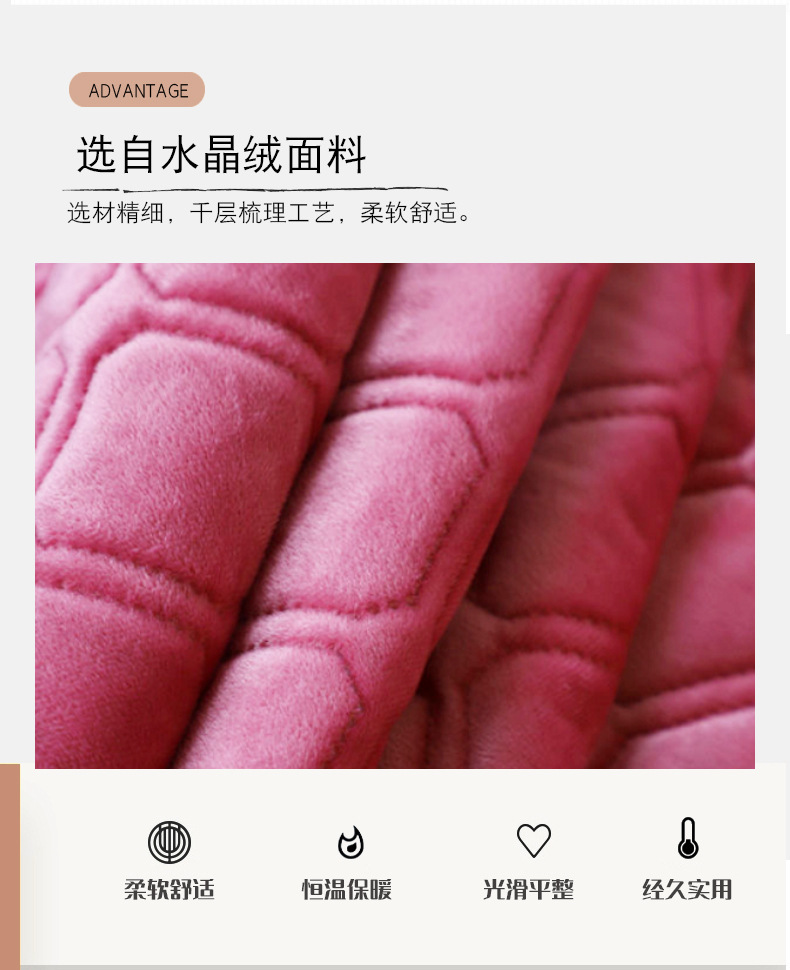 榻榻米床盖
