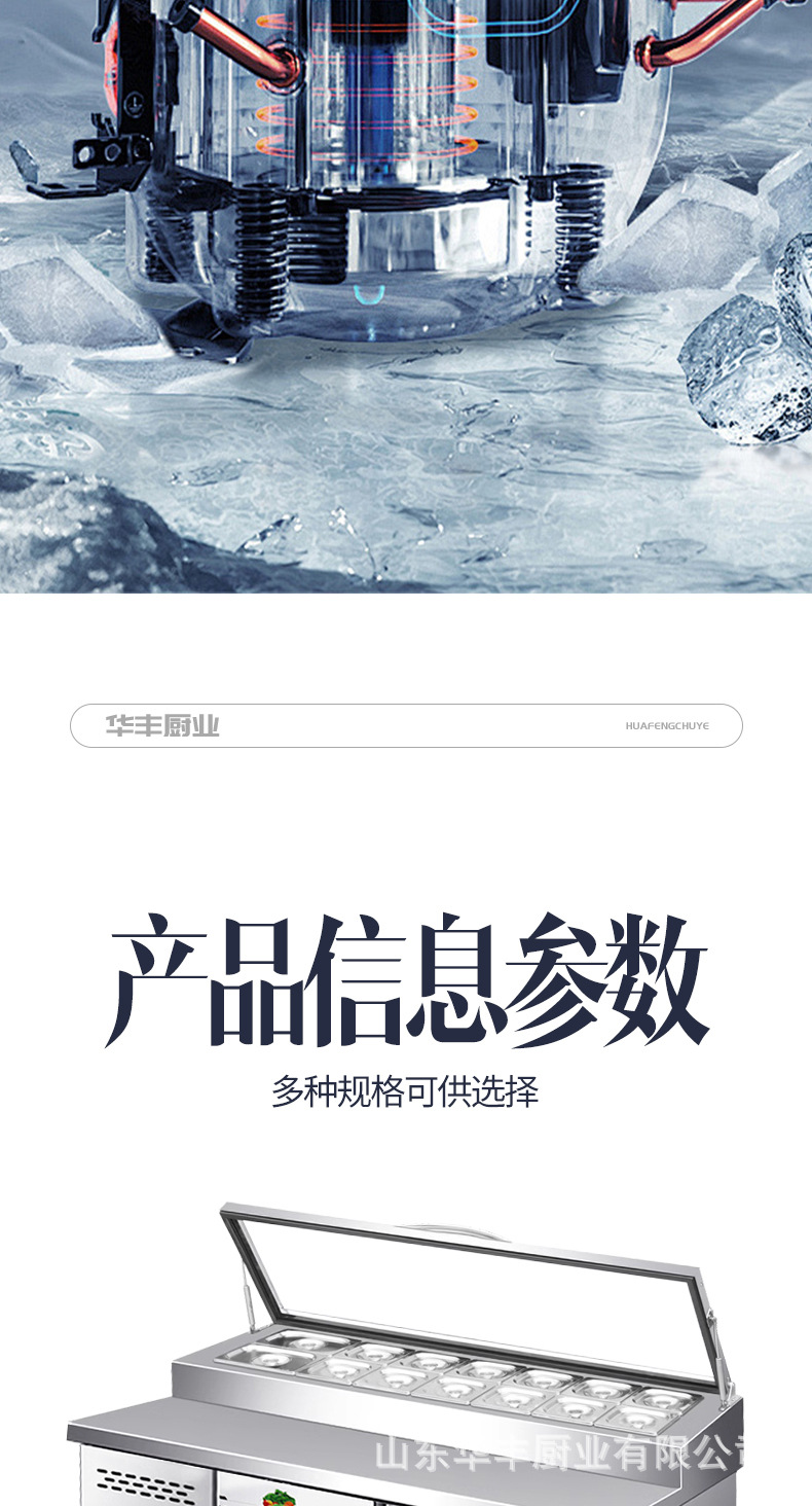 详情页_16.jpg