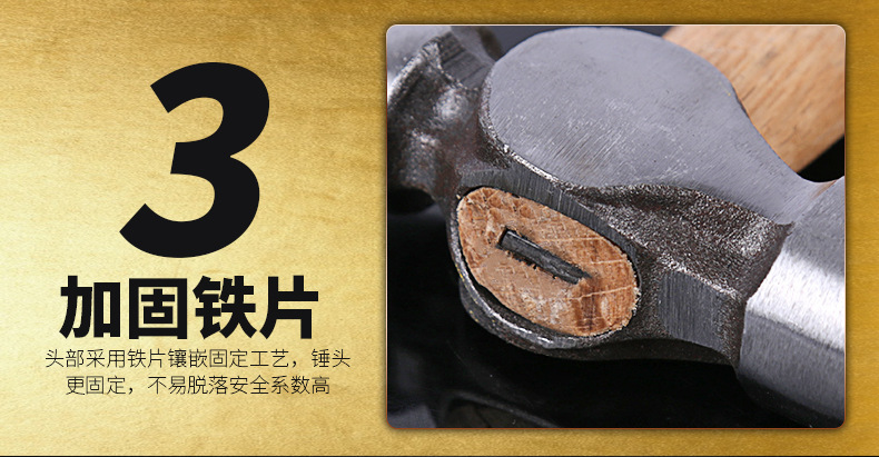 11、木柄圆头锤_07