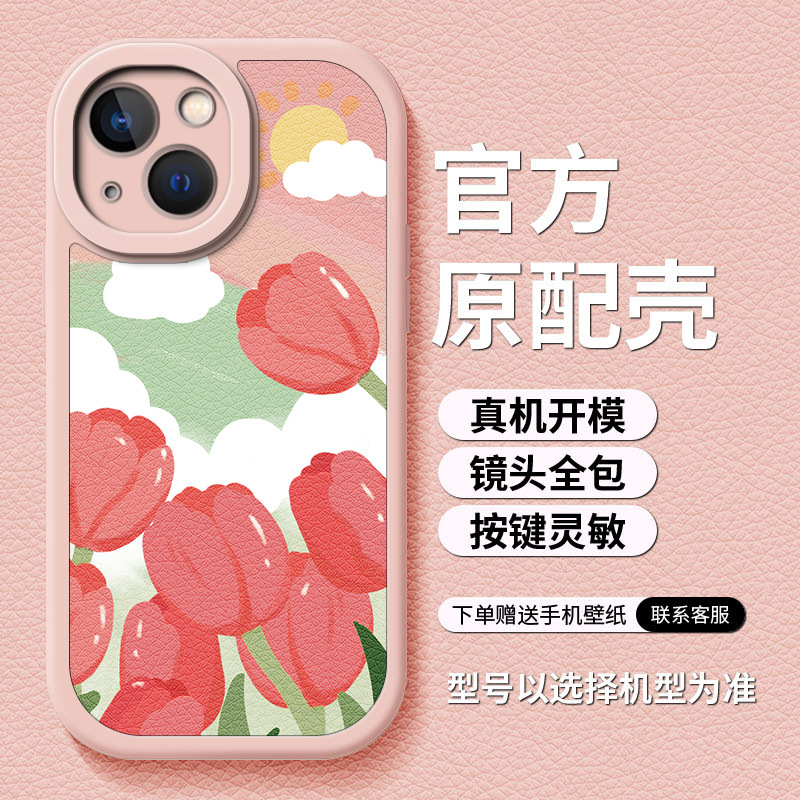 10-粉D-84175-郁金香太阳粉底