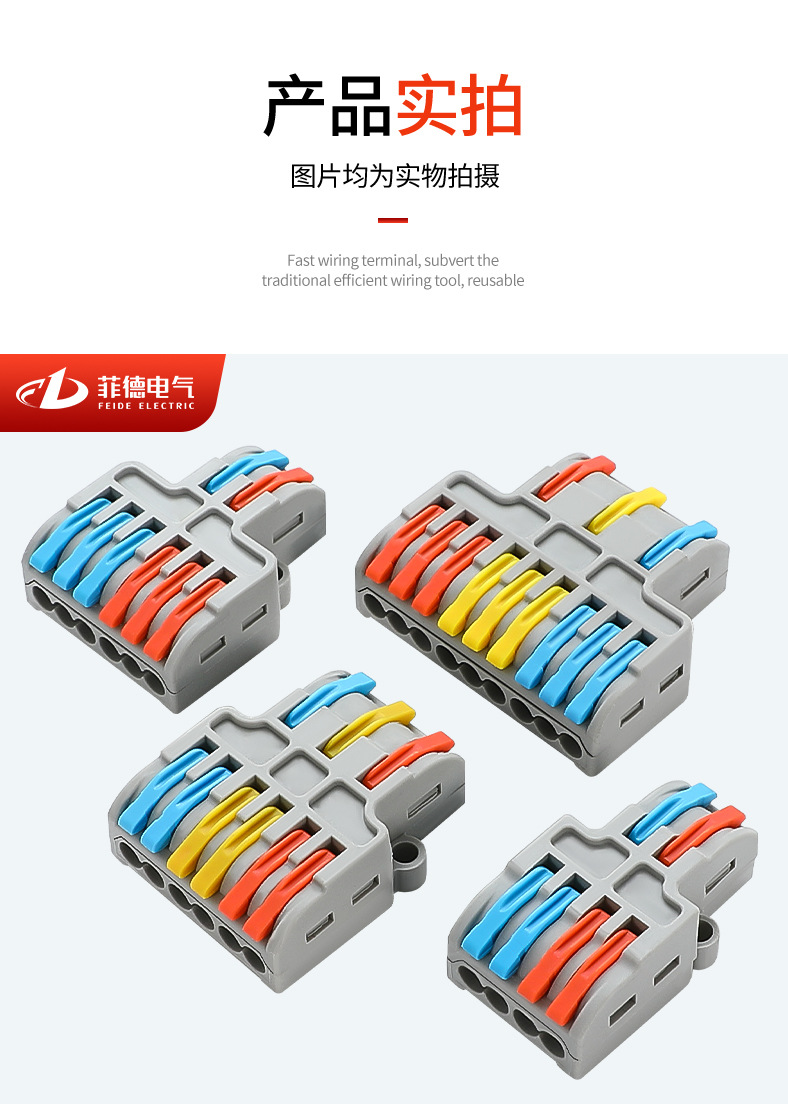 PCT详情页1_16.jpg