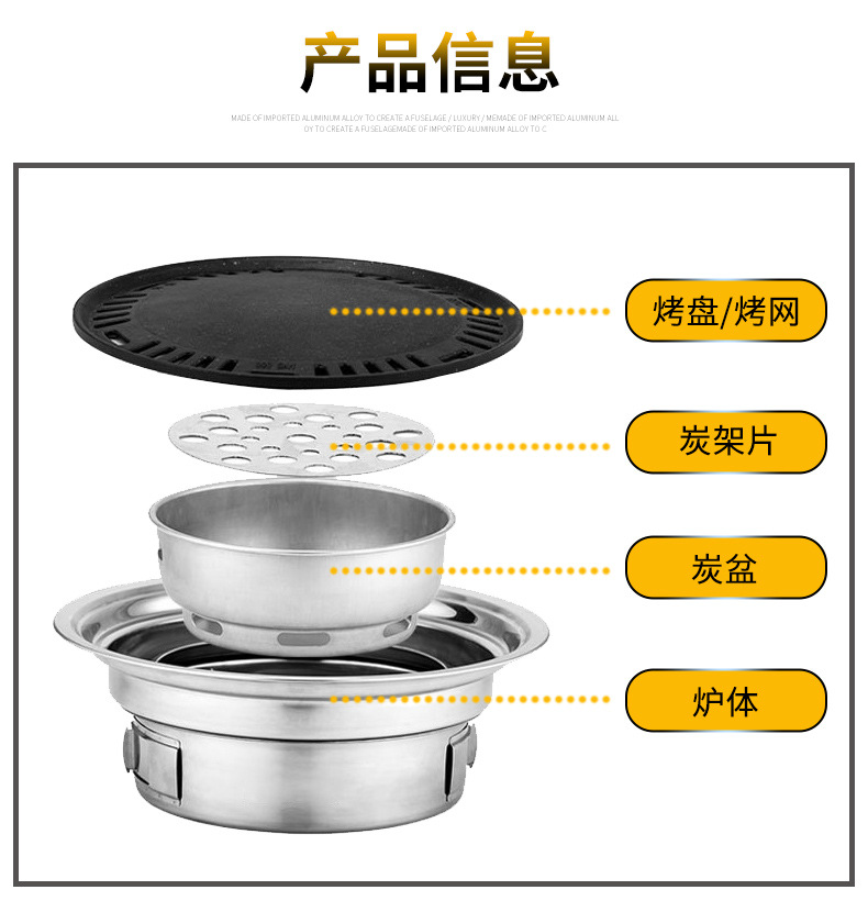 韩式烧烤炉家用炭火炉烧烤网烤肉炉商用圆形加厚不锈钢烧烤炉