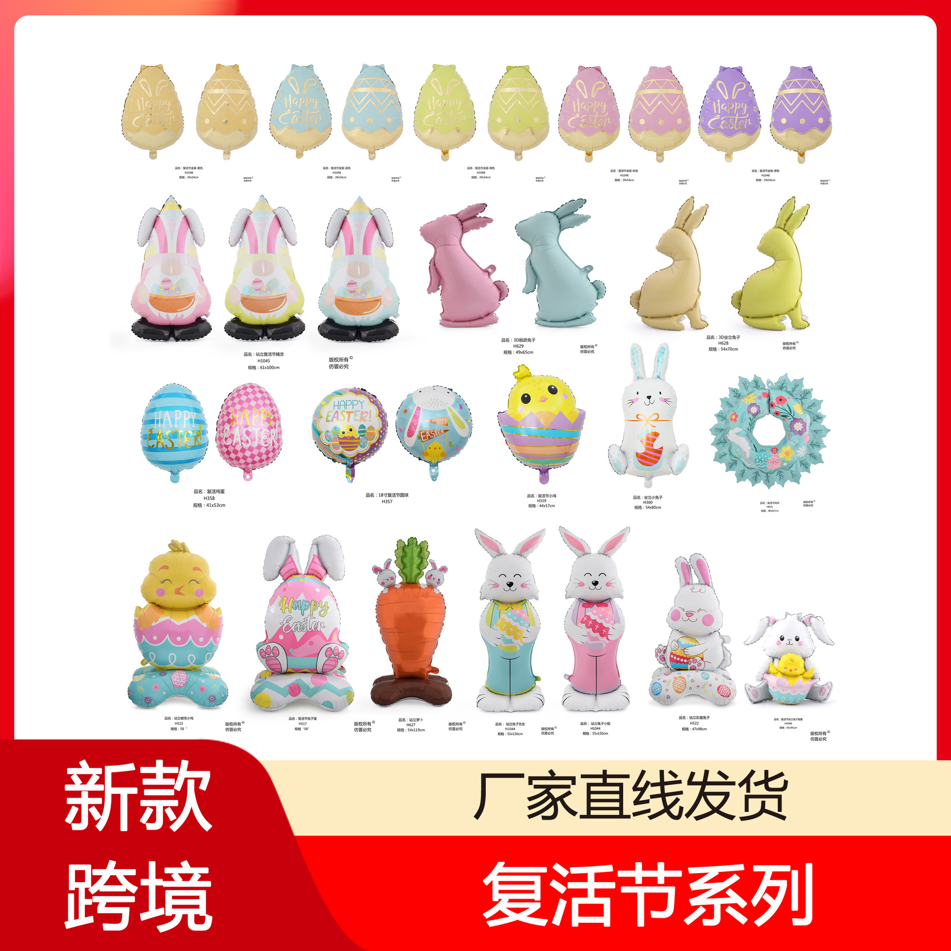 背景框副本11112