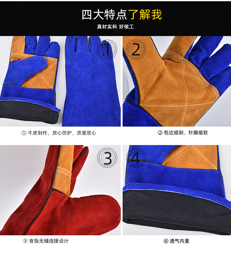 电焊手套_03.jpg