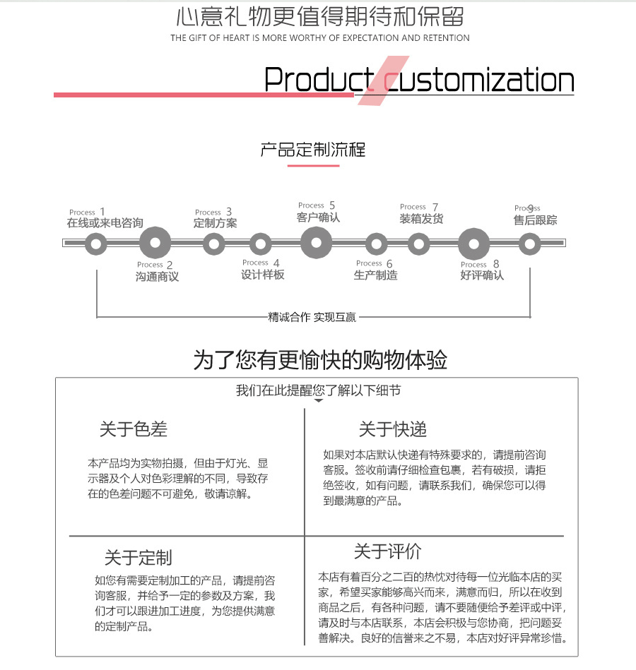 详情页_11