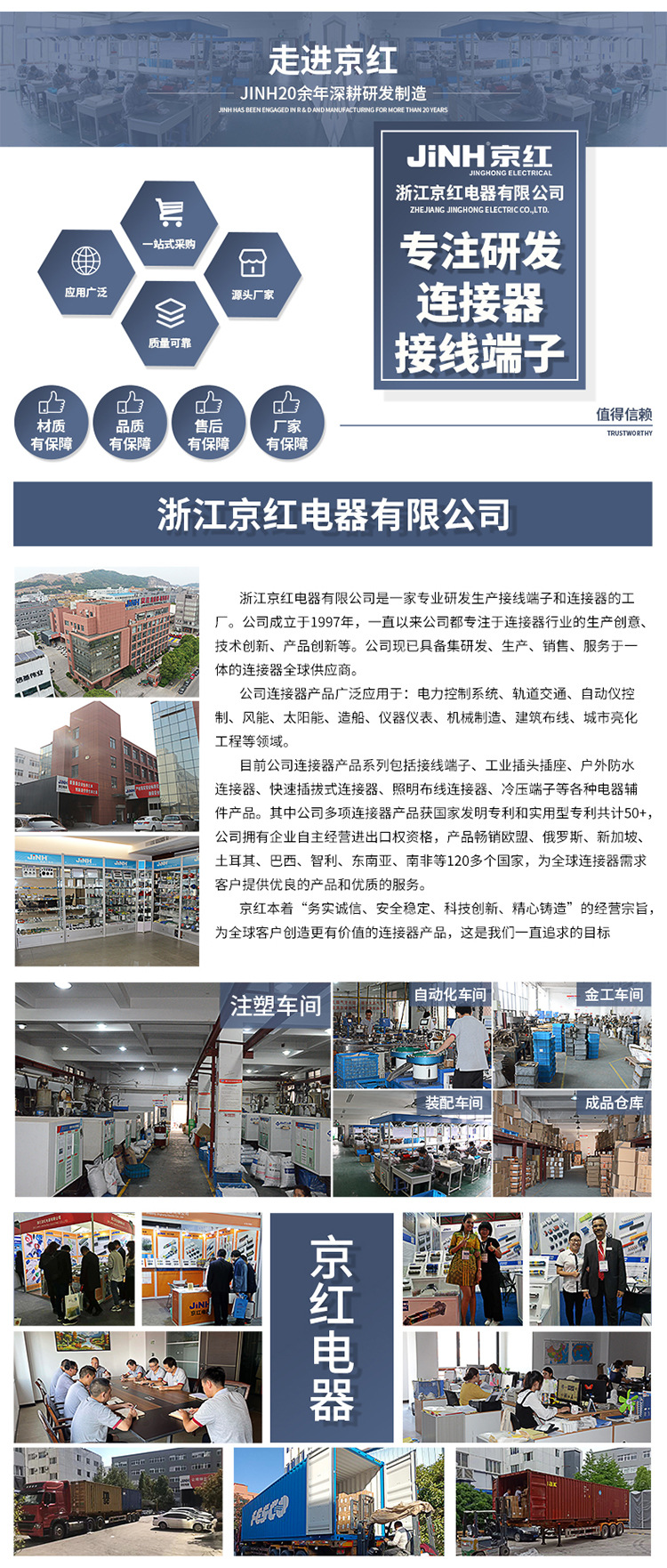 PC双孔压线帽