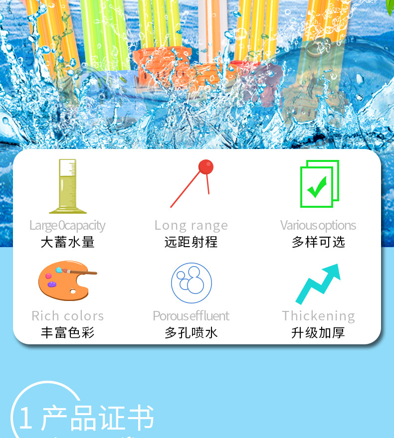 23喷水车水枪 (2).jpg