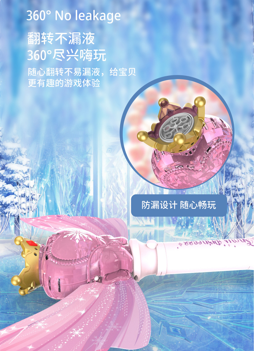 桃心泡泡电商图-7