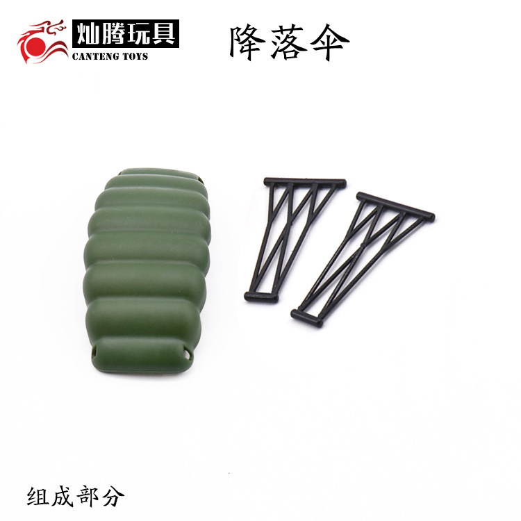 降落伞绿