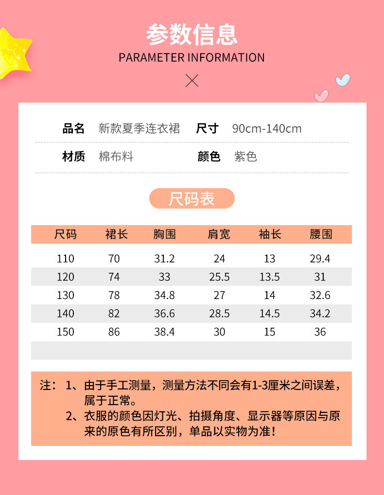 详情图_22.jpg