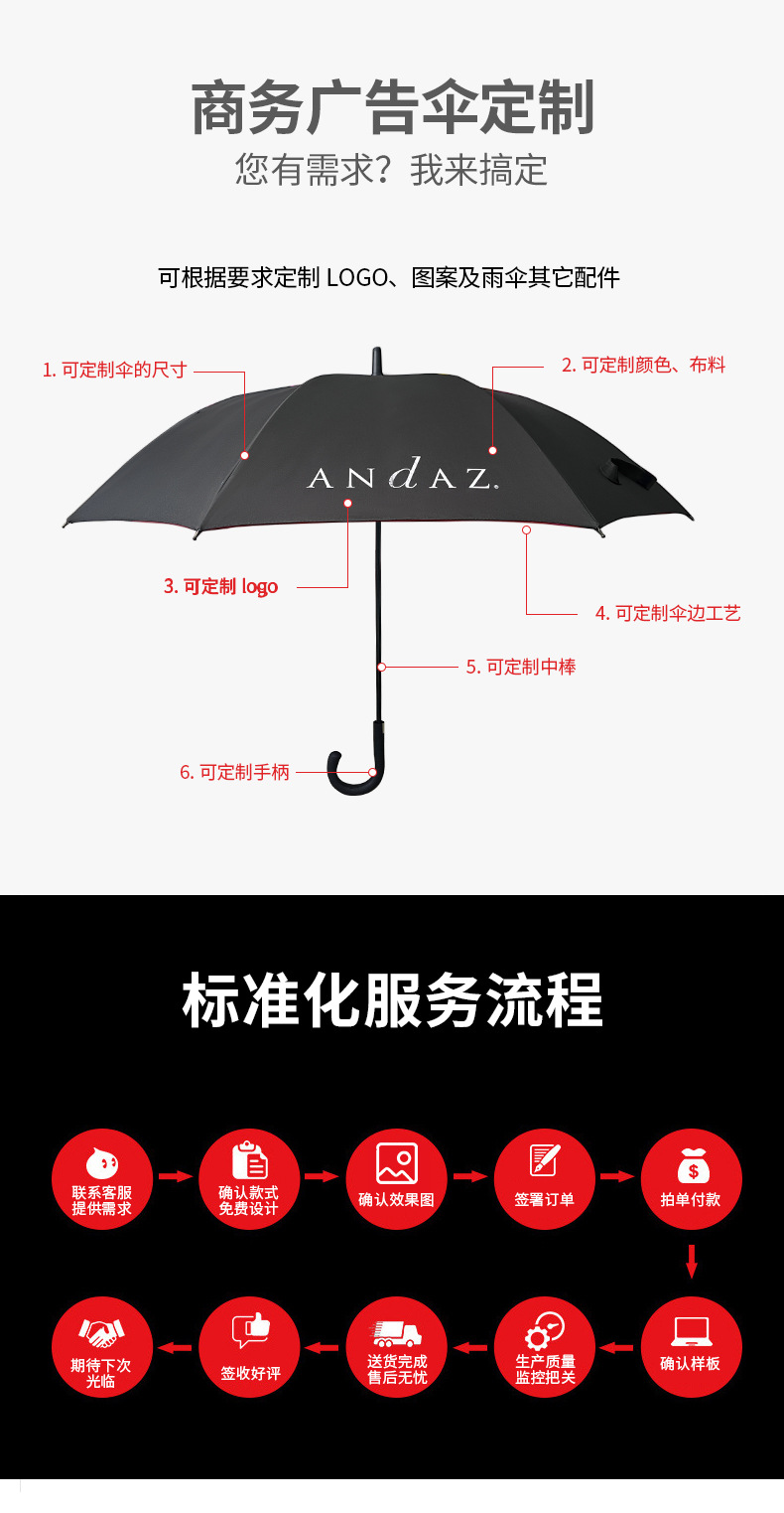 详情页_02.jpg