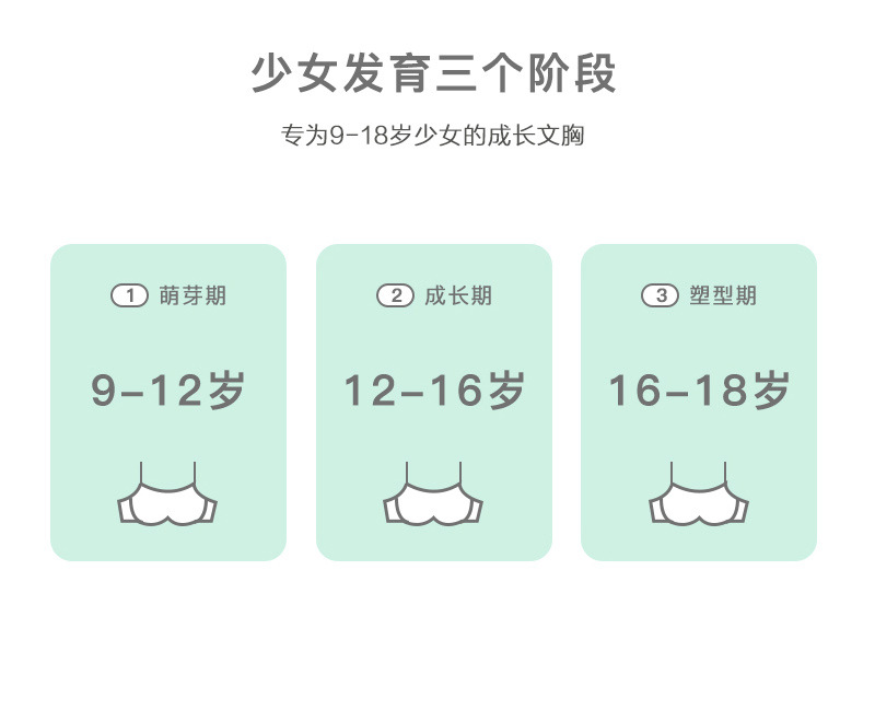 712暖底详情页---副本_02