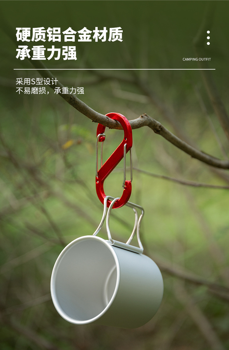 S型快挂_03.jpg