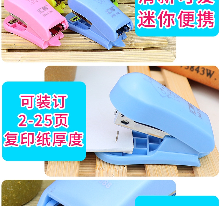 订书机_06.jpg