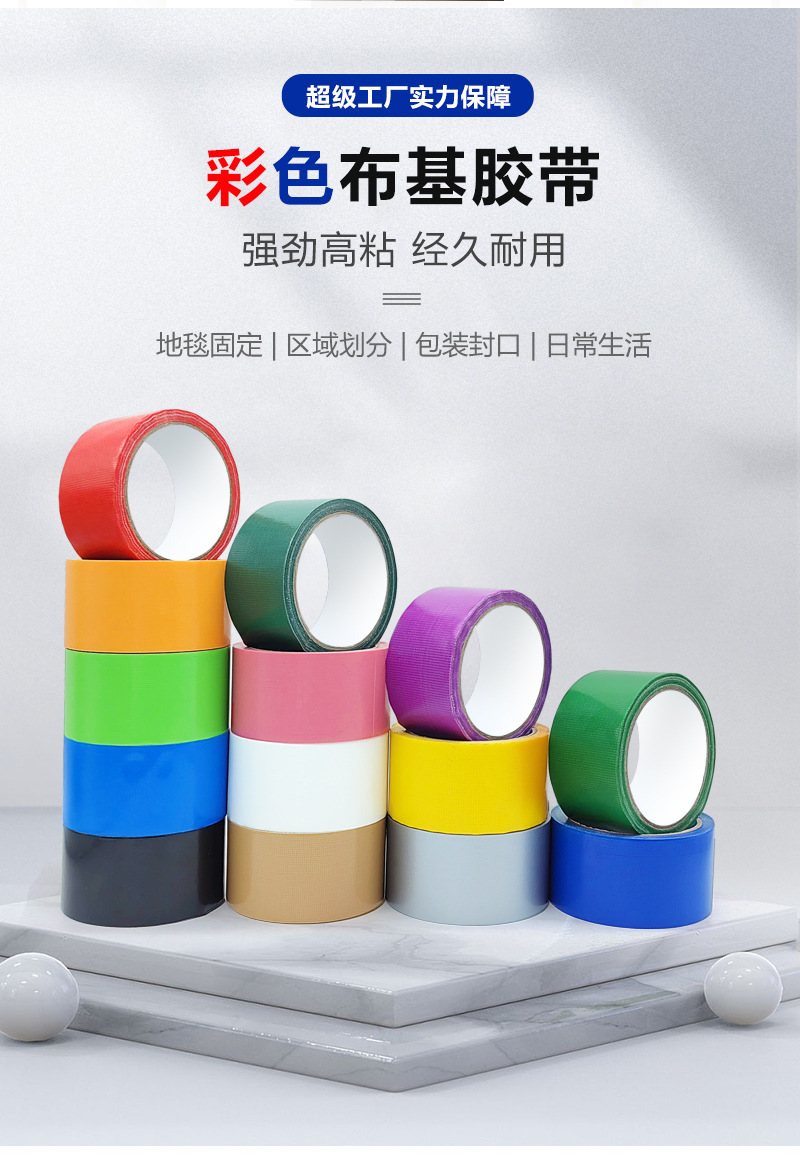 详情页框架_06