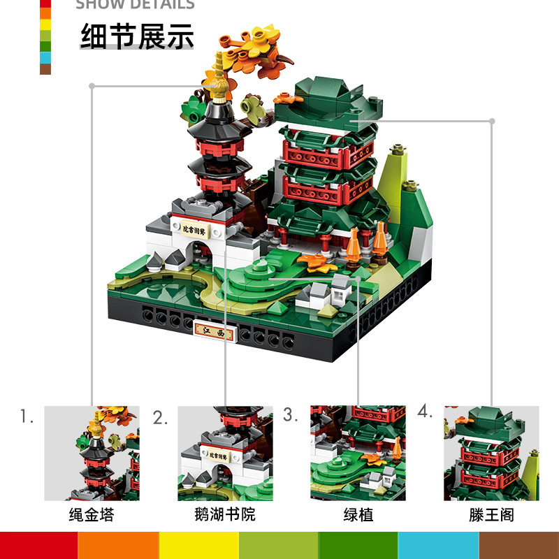 3102-城市微景-江西详情总图_04.jpg