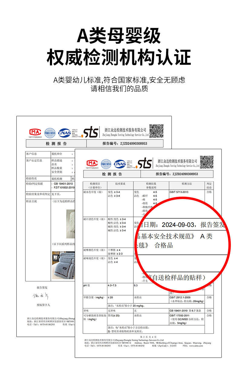 一键上货_20250816165924