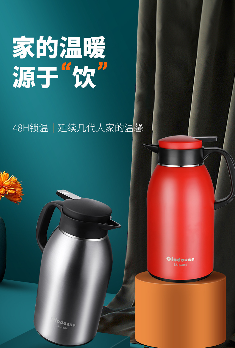 2.3L保温水壶_01.jpg