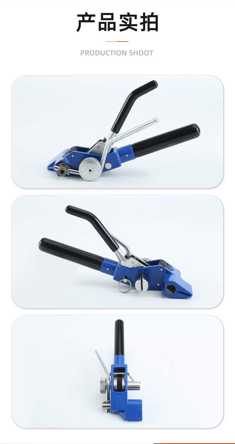 LQG扎带工具钳打包带钳_05