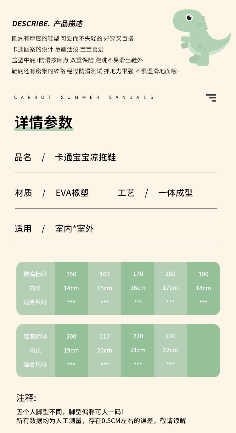 详情页_03.jpg