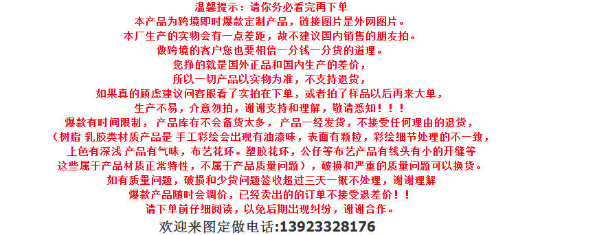 购买续知
