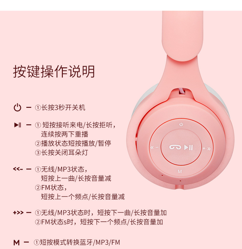 猫耳发光耳机_06.jpg
