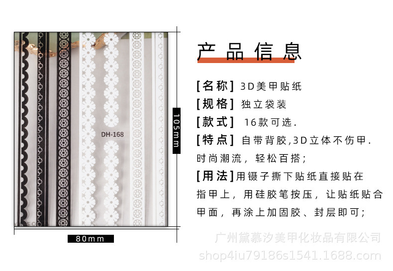 DD详情_02.jpg
