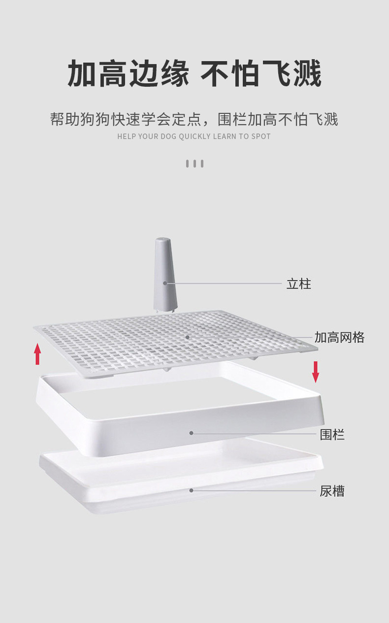 狗厕所_09.jpg?x-oss-process=image/format,png