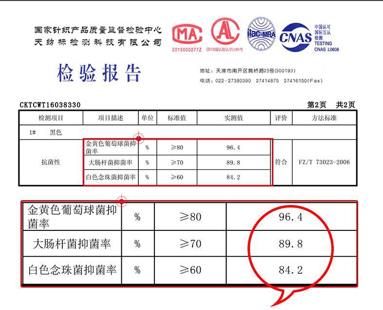 360截图20220907164219404