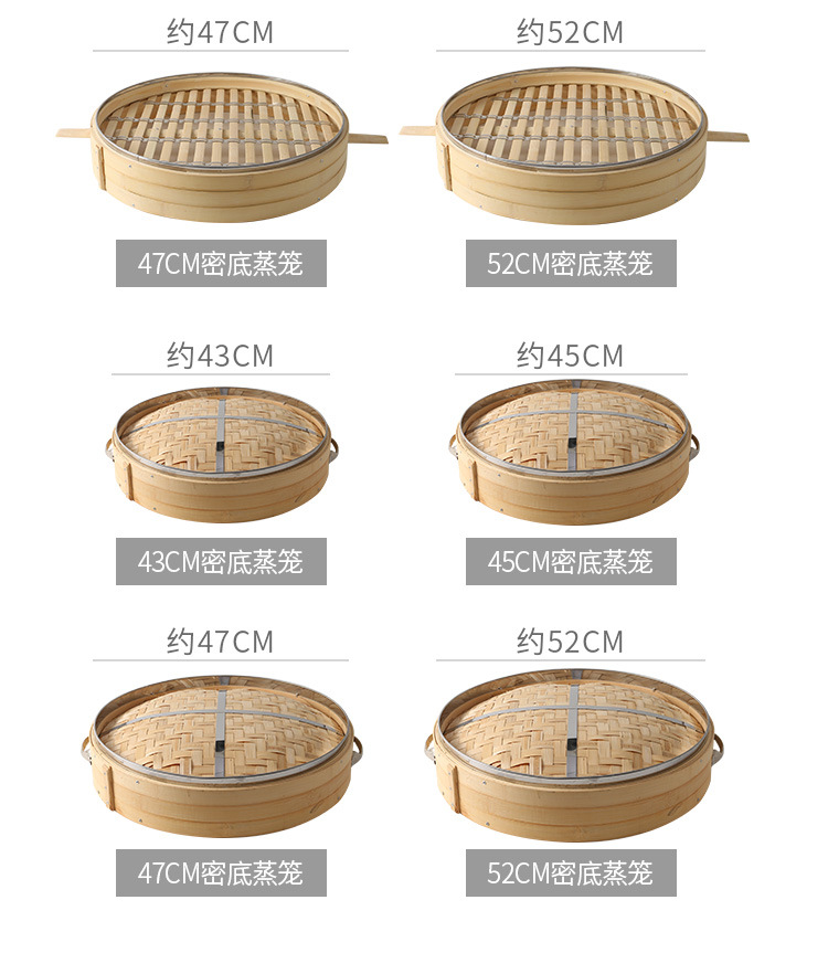 竹笼