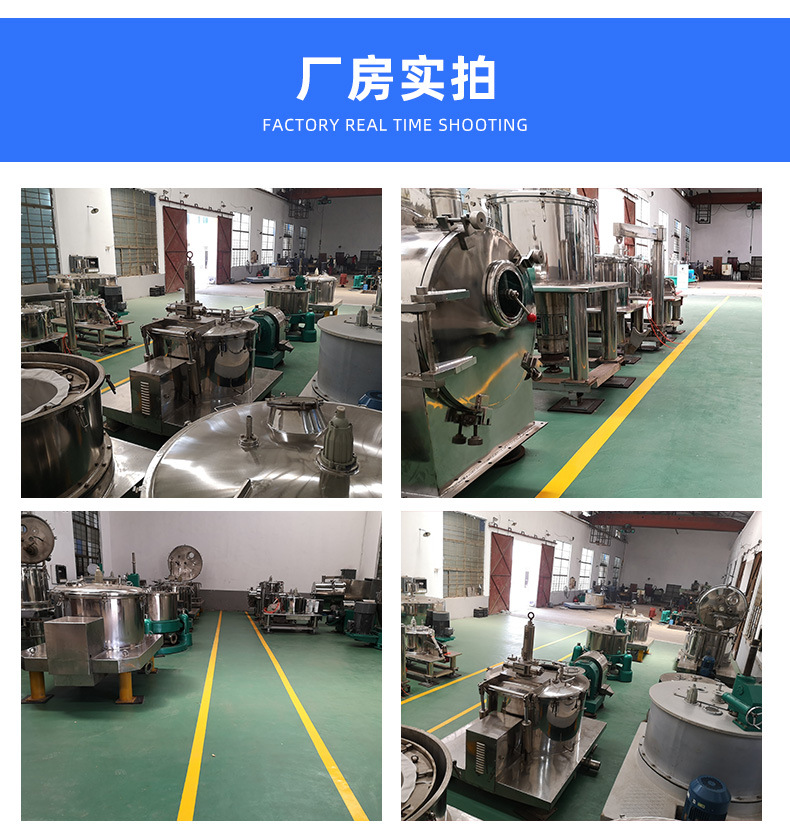 苏州盛天力离心机制造有限公司爆款详情页_16