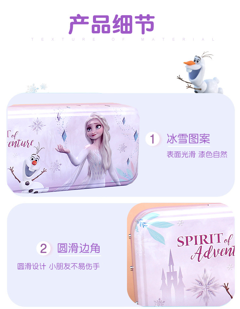 DM28217F1冰雪三层铁笔盒_09