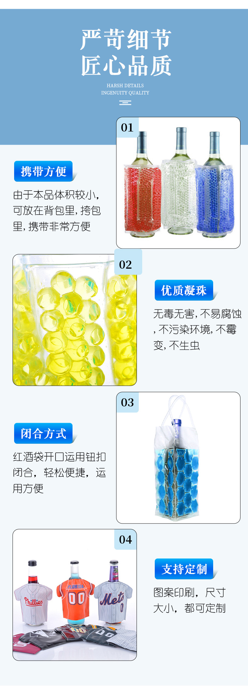 酒套_07
