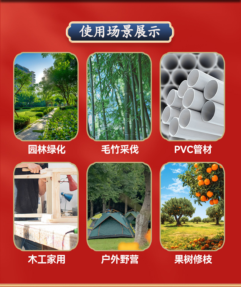 10详情页_17.jpg
