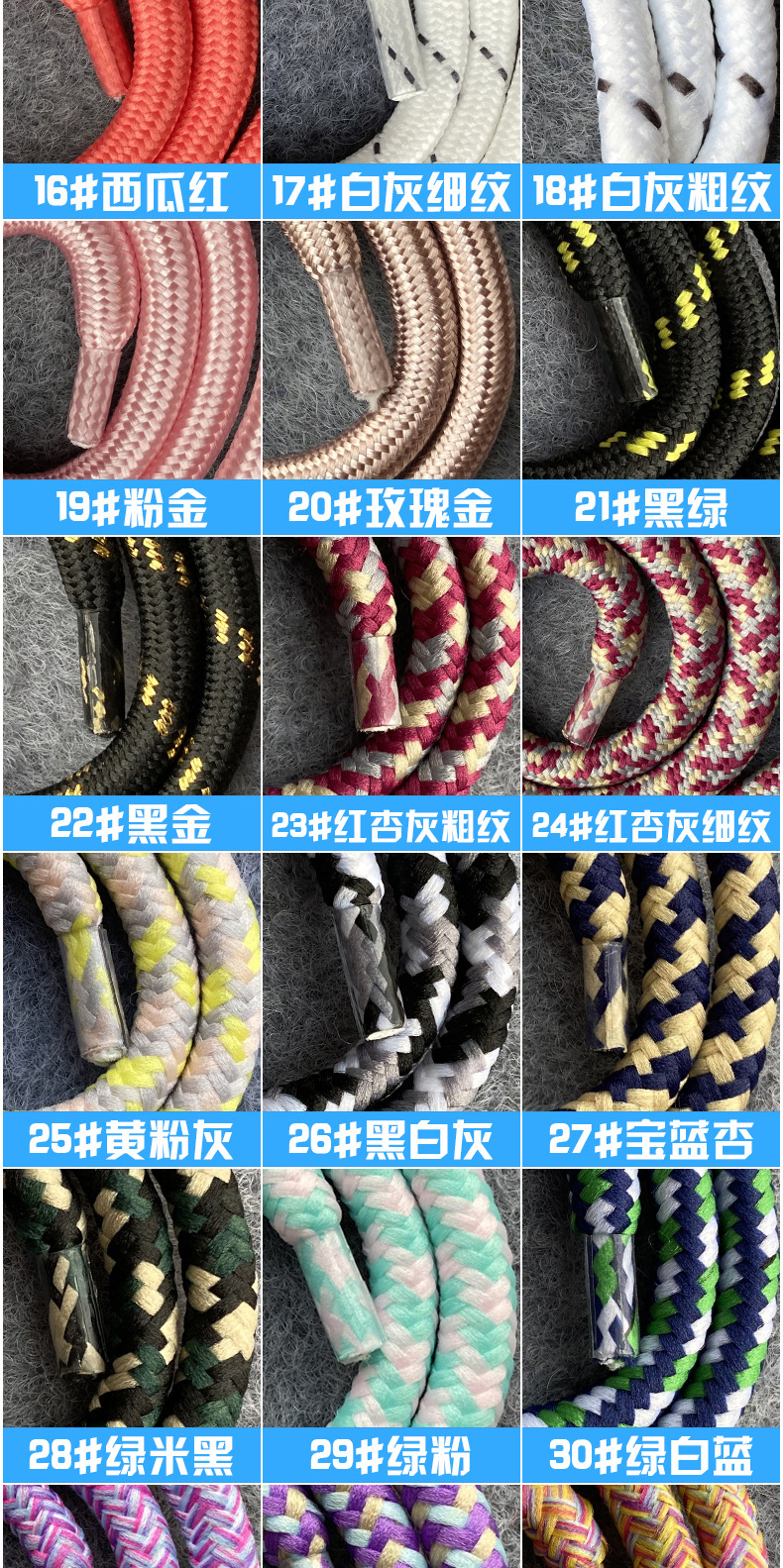 手机挂绳颜色图_02