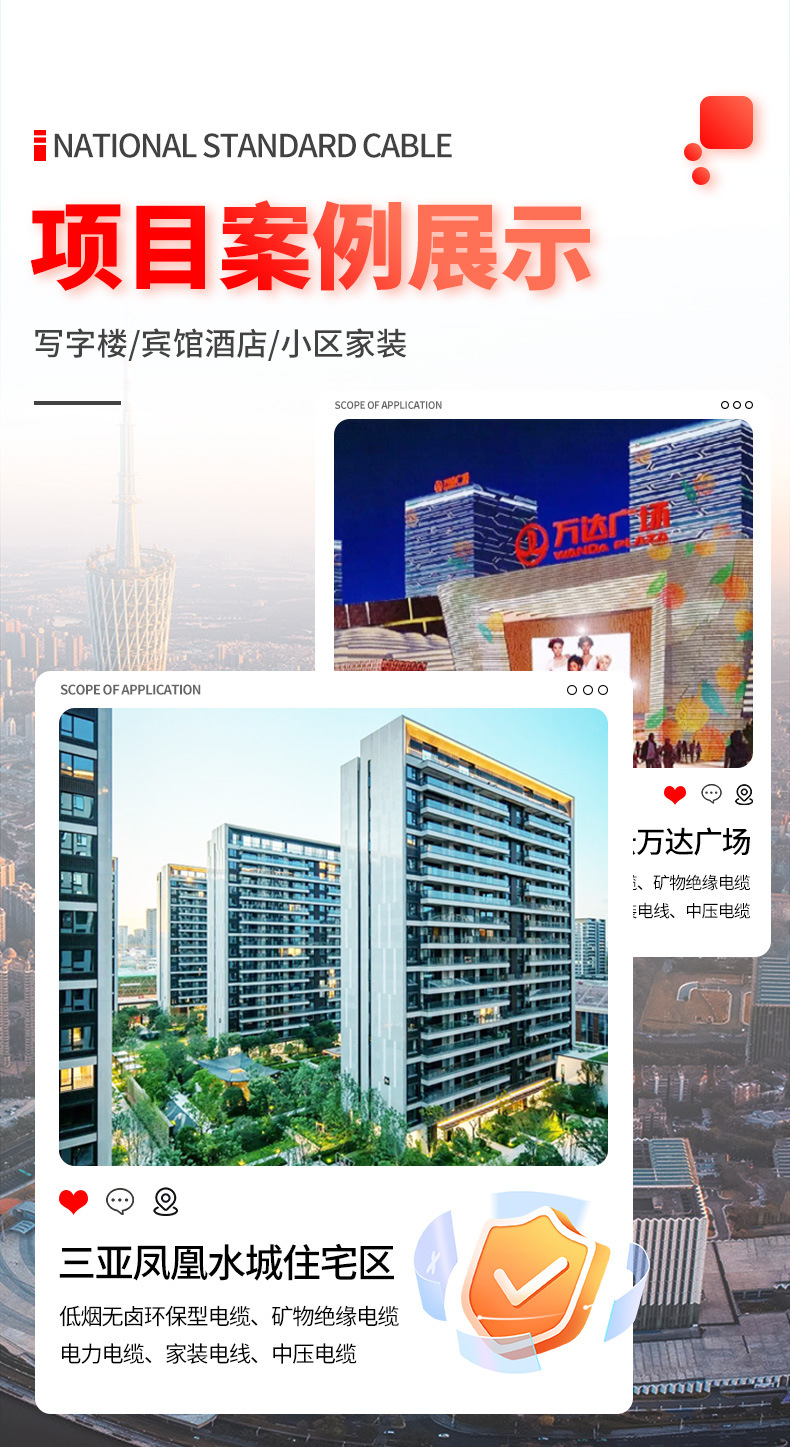 详情页_12.jpg