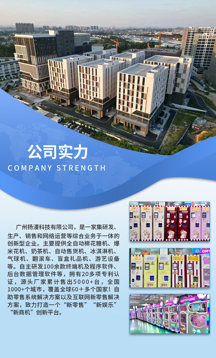 2023扬漫店爆米花机大黄色_14