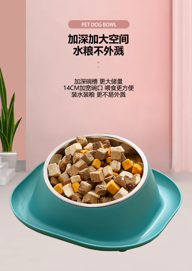 狗碗详情_08-08.jpg