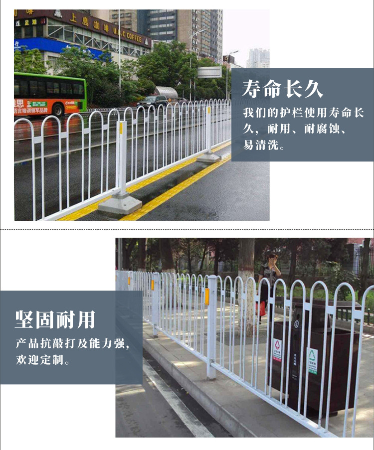 京式护栏_06.jpg