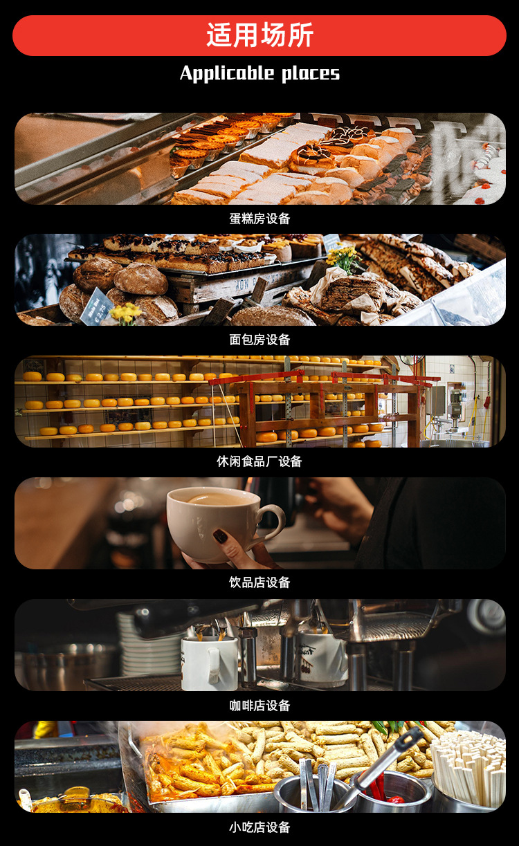 399电炸炉详情_12