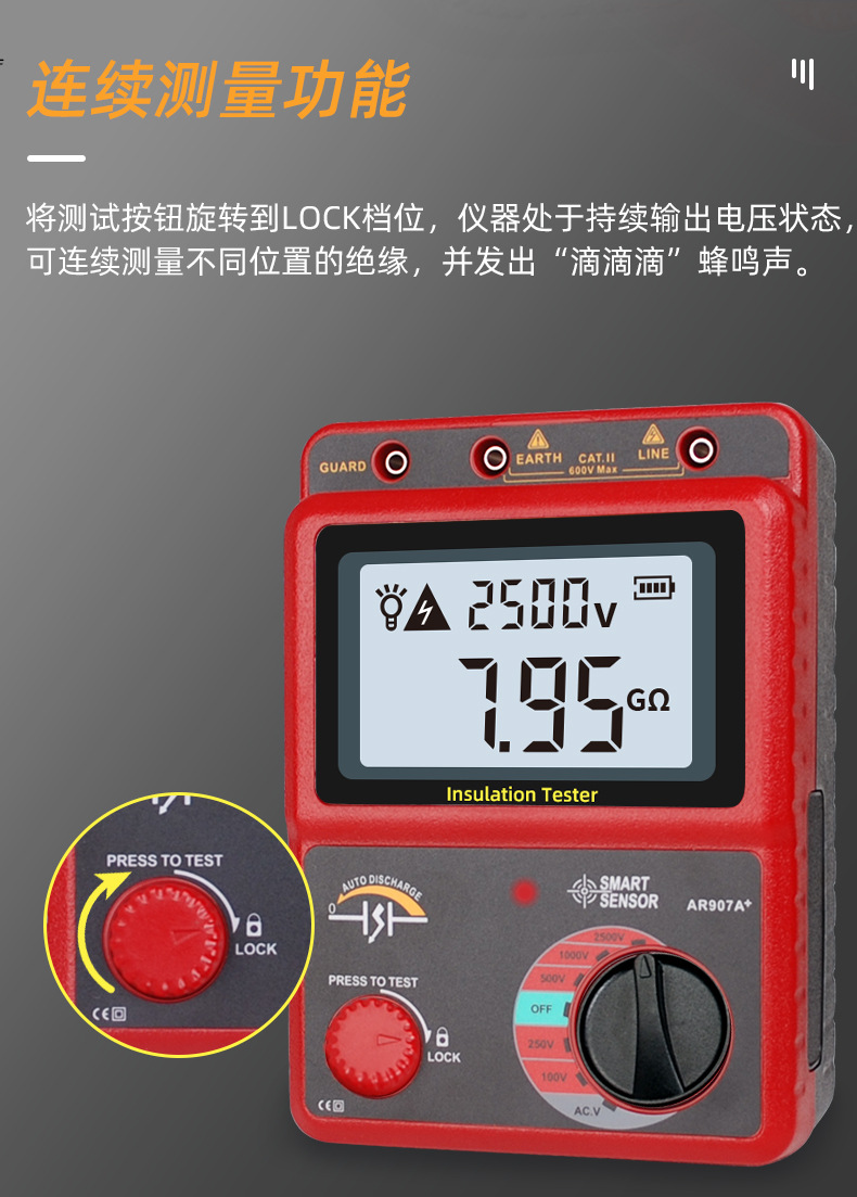 AR907A+详情 (8).jpg
