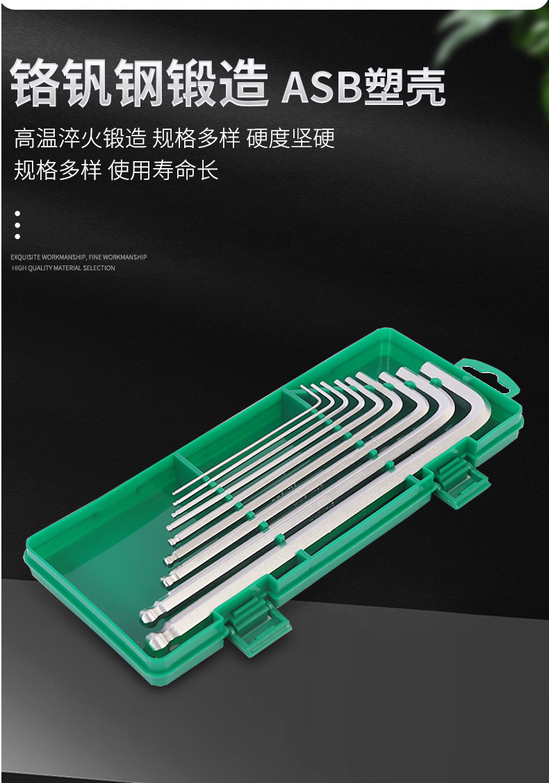 临沂拓江五金工具有限公司_04