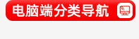 豪生螺丝产品分类导航_45
